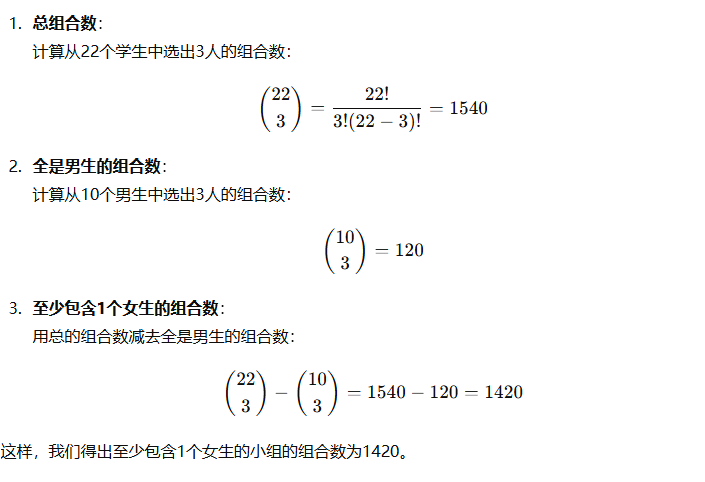 backtracking